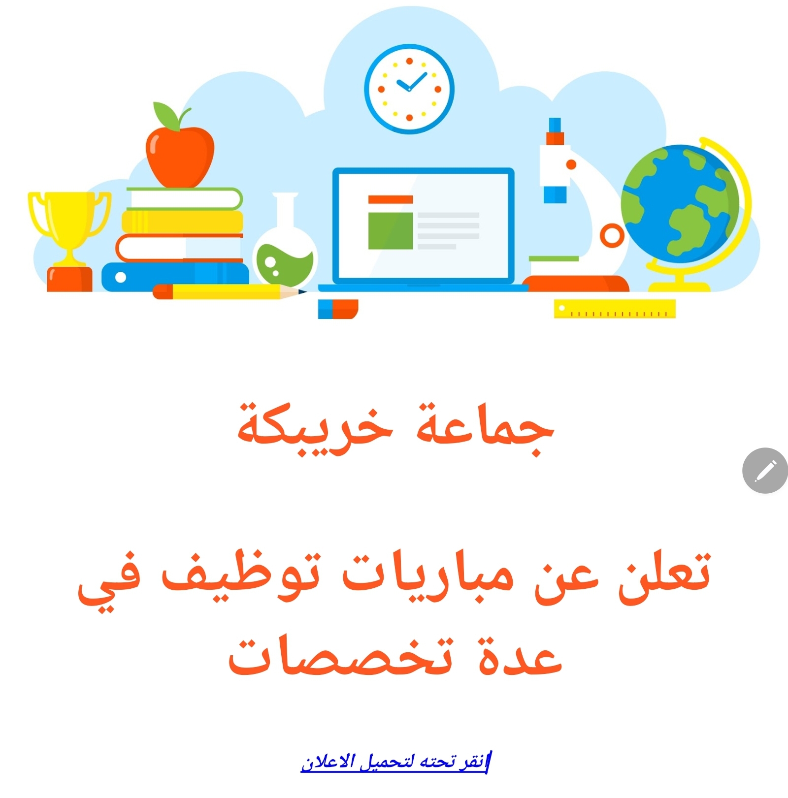 اعلان